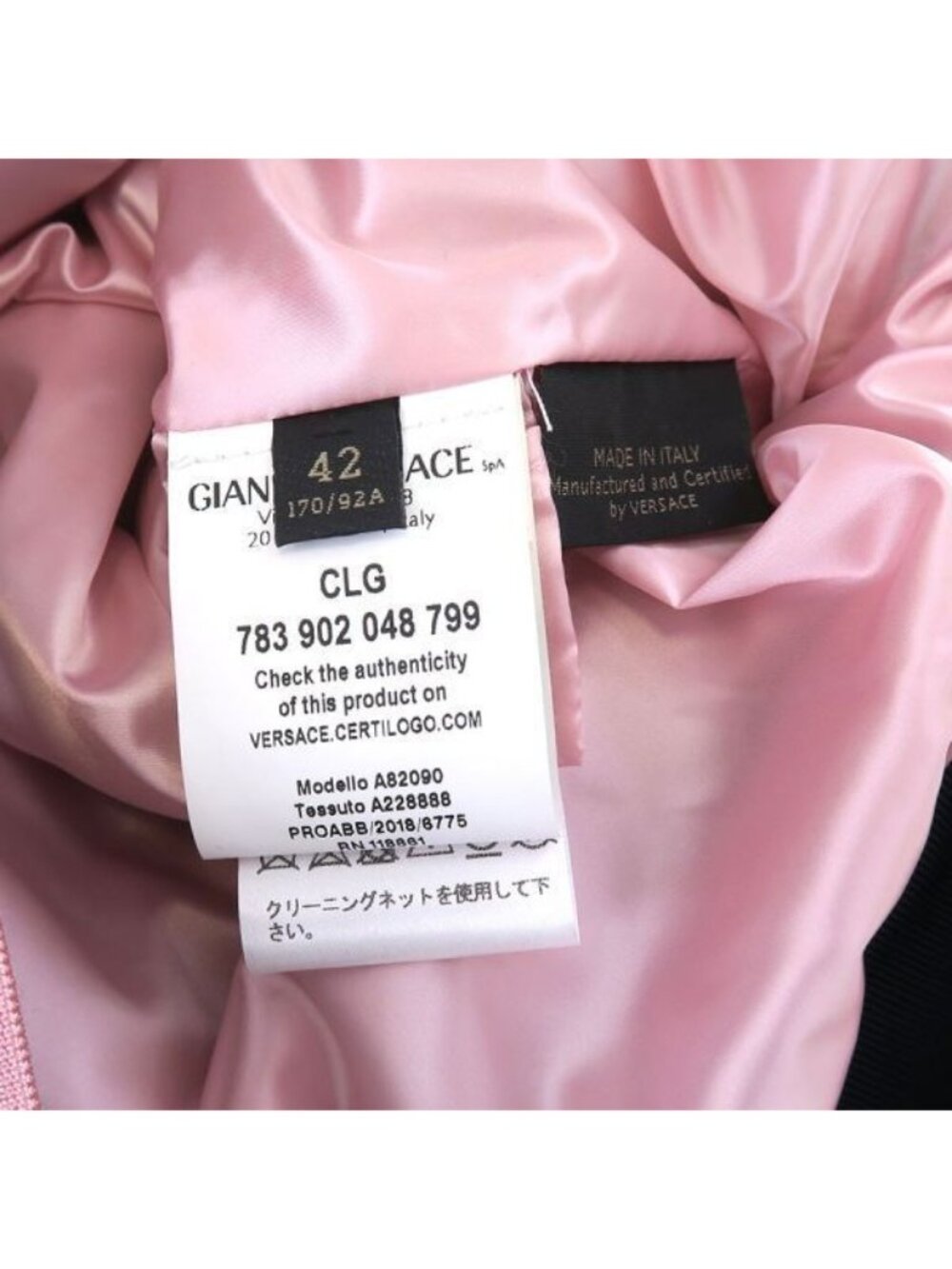 Versace Jacket Multicolor - Picture 8 of 9